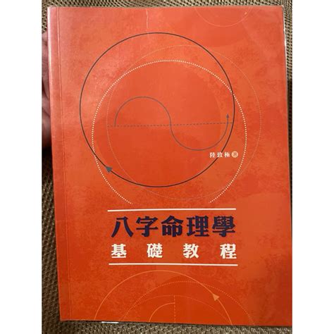 極陰之體|命理基礎知識梳理07：全陰全陽八字的人，都過得怎么。